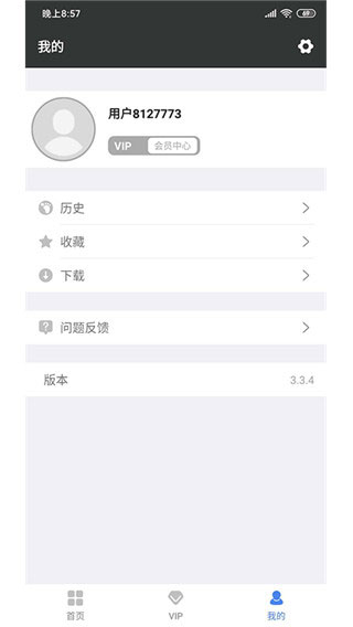 漫放影视最新版下载安卓版  v4.1.1图1