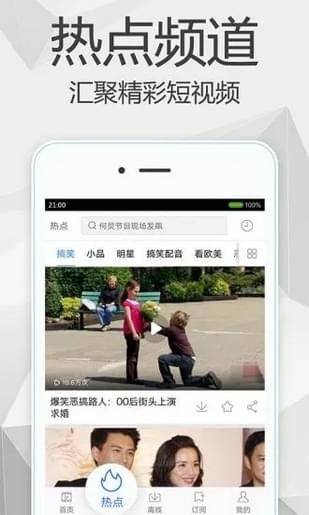 旺仔影院最新版下载官网  v1.0.0图3