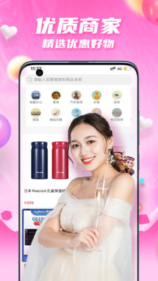 爱看小视频最新版  v1.0.8图3