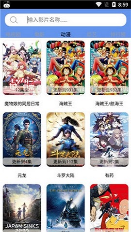 哈密瓜影视app  v1.2.15图1