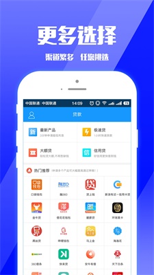 零钱巴士app下载官网最新版本安卓苹果  v1.1.5图2