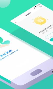 车助宝  v1.11图2