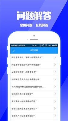 零钱巴士安卓版下载安装最新版苹果  v1.1.5图3