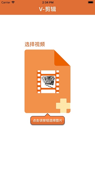 nv剪辑软件NodeVideo专业版  v1.0.0图2