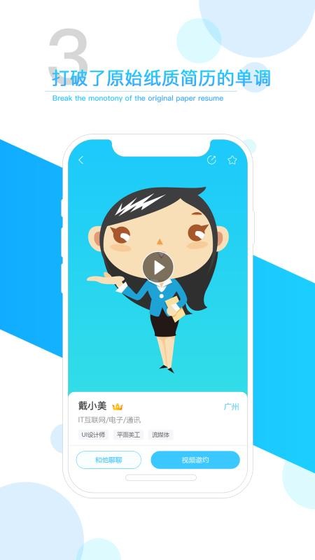 得米  v1图3