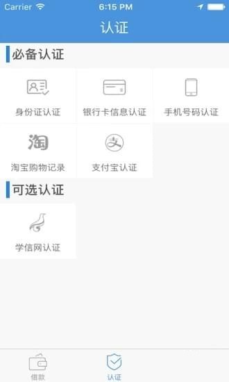 福湖金袋  v9.0.95图2