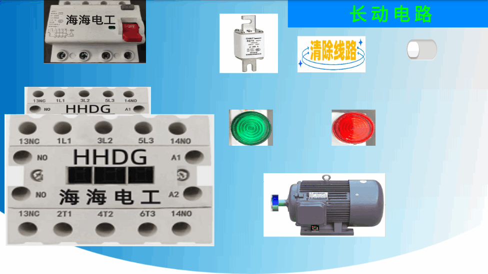 电工仿真实练2024  v1.0图2