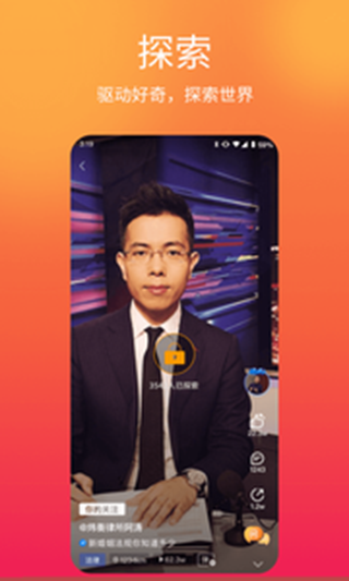 闪米app官网下载苹果手机版  v1.1.2图1