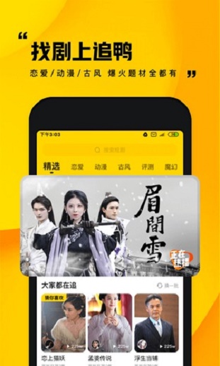 快手小剧场破解版免费下载  v1.0.1图3