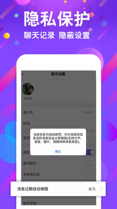 小舞会免费版下载安装最新版本  v1.0图1