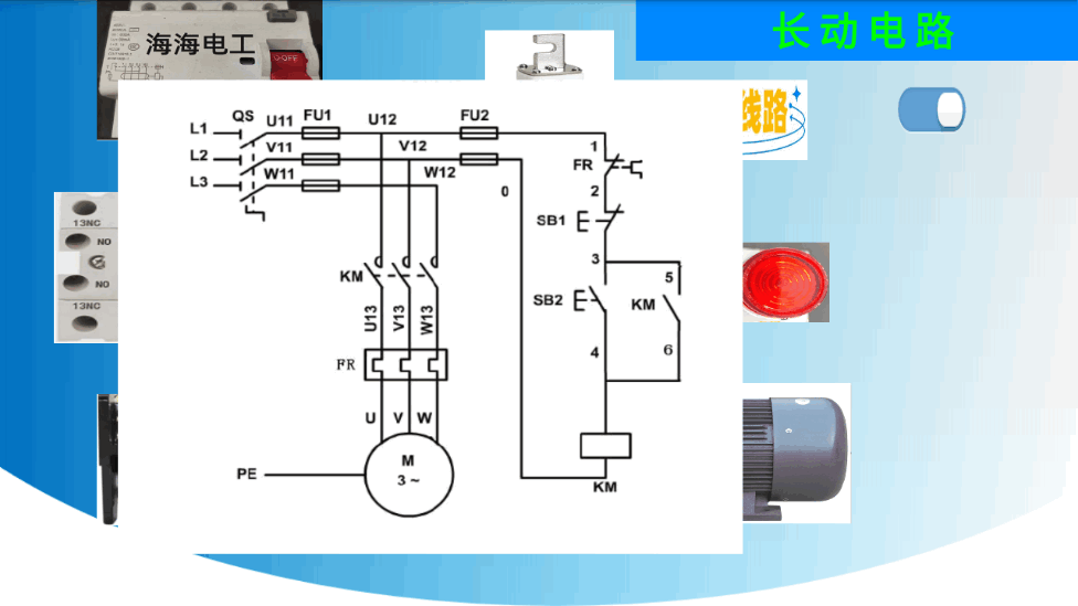 电工仿真实练2024  v1.0图3