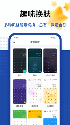 套路taolufun计算器最新版