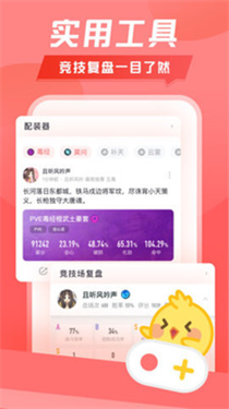 万宝楼2024  v1.9.5图2