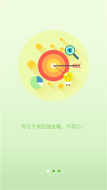 袋鼠贷  v1.0.23图3