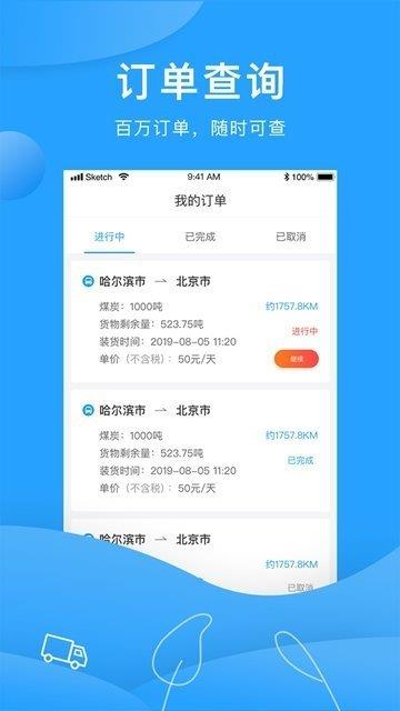 三师兄  v1.0.0.1图2