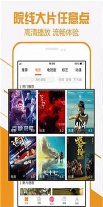 酷七影院手机版下载安装最新版官网  v1.1图3