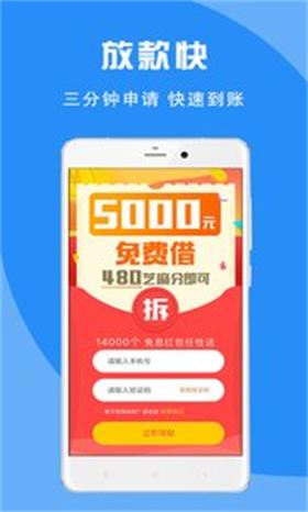 蚂蚁宝库免费版下载  v2.0图2