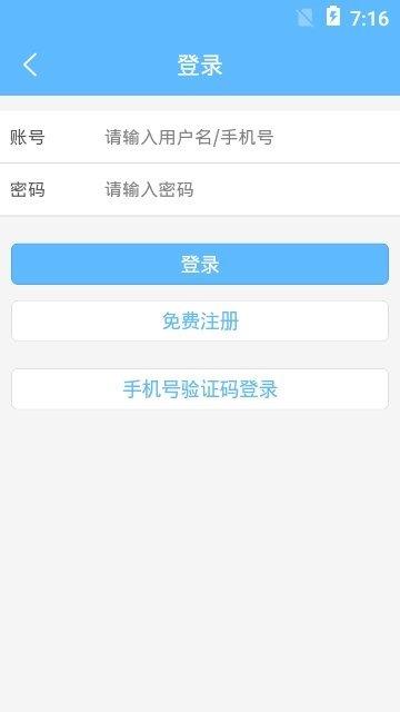 八夕网  v2.0.10图2