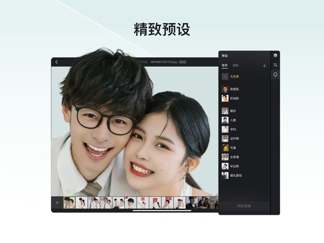 像素蛋糕破解版  v1.3.20图1