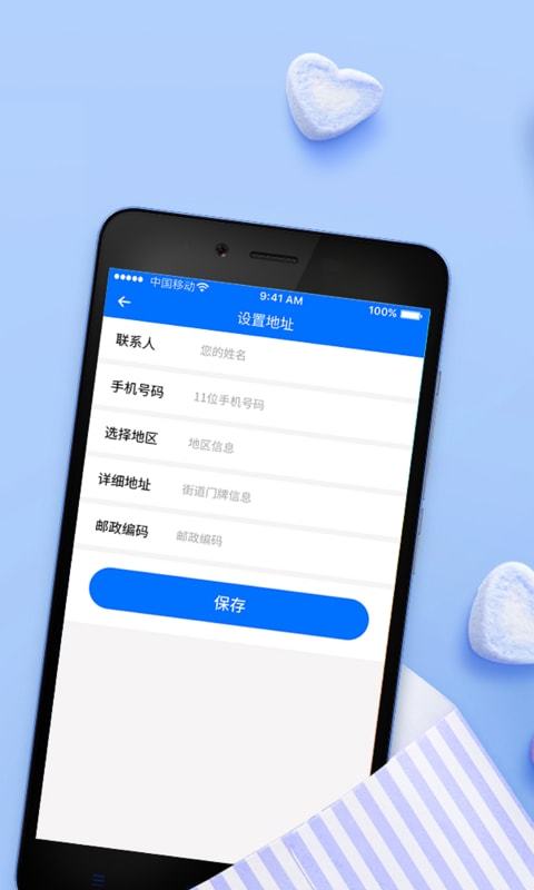 老张有钱2024  v1.0.2图1