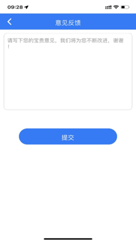 翰林金榜网上阅卷系统  v3.0.0图2