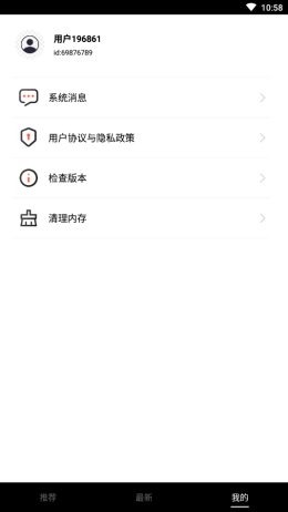 最新视频盒子在线观看免费下载