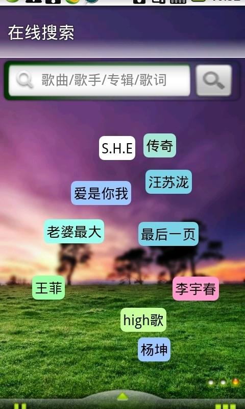 悠友音乐免费版下载安装  v1.8.3图3