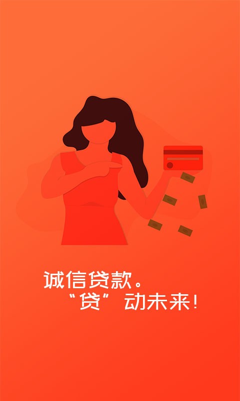 平安薪金贷app下载  v1.0图1