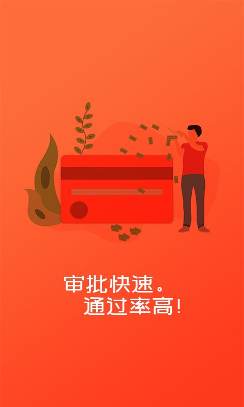 平安薪金贷app下载