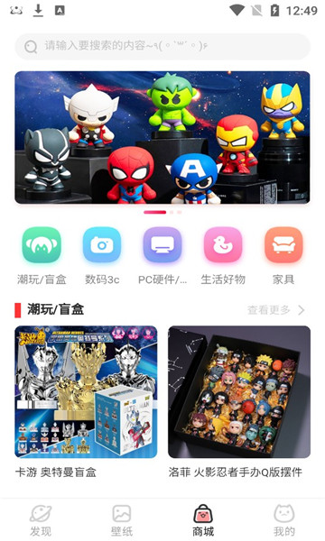 桌搭交友  v1.0.0图2