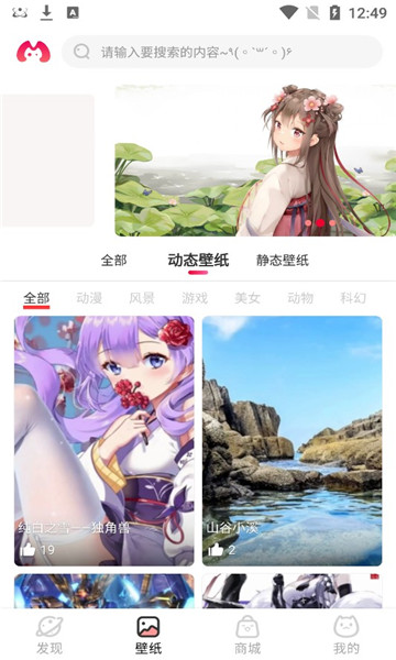 桌搭交友  v1.0.0图1