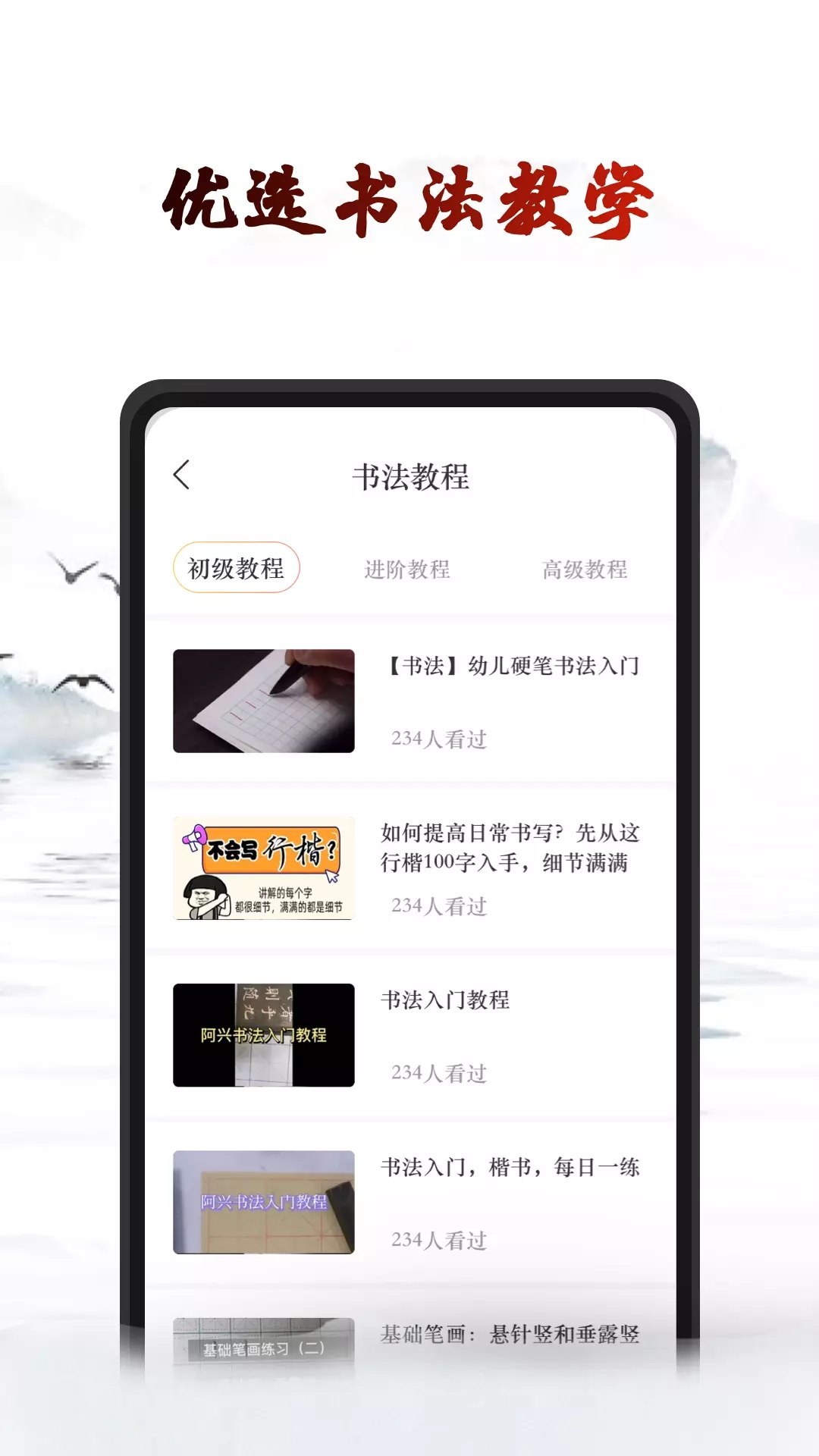 艺术签名酷  v1.0.0图1