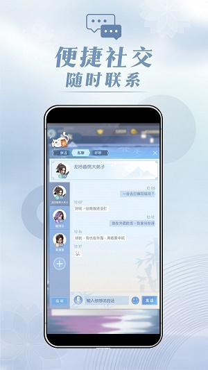 匣中逆水寒  v1.0图2