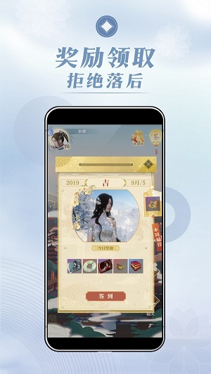 匣中逆水寒  v1.0图1