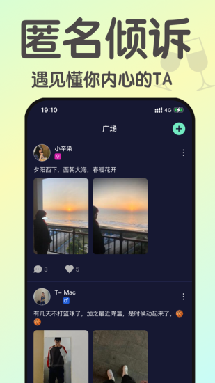 小酒馆破解版下载安装  v1.0图1