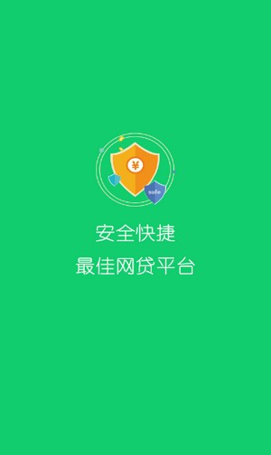 小狗借款最新版  v1.0.0图1