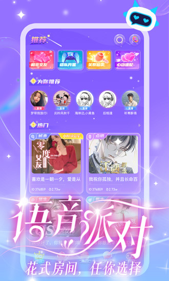 CP星球2024  v1.0.1图2