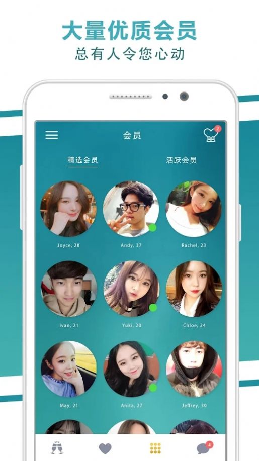 线下女友单2024  v1.0图3