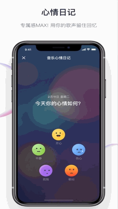 音街2024  v1.0.0图1