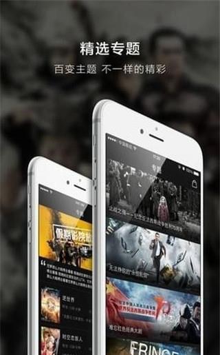 超凡影迷最新版  v1.1.37图3