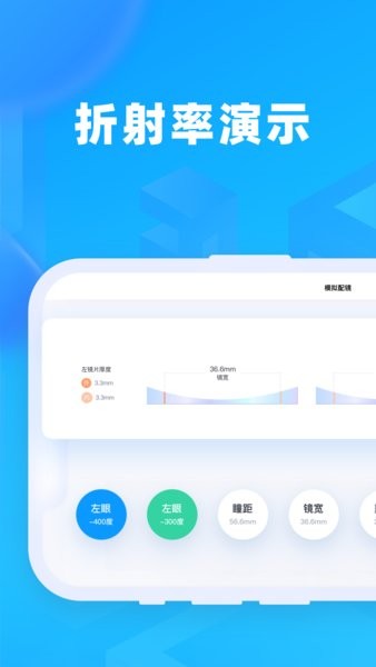 镜趣Labs  v1.1.0图3