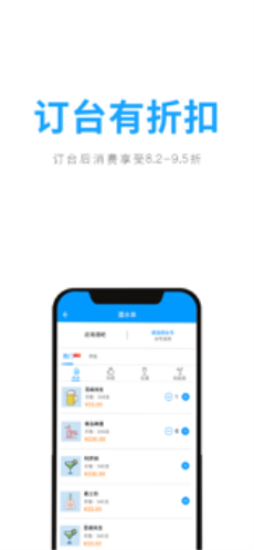 聚鲸融贷款app官方下载安卓版安装包  v1.0.0图3