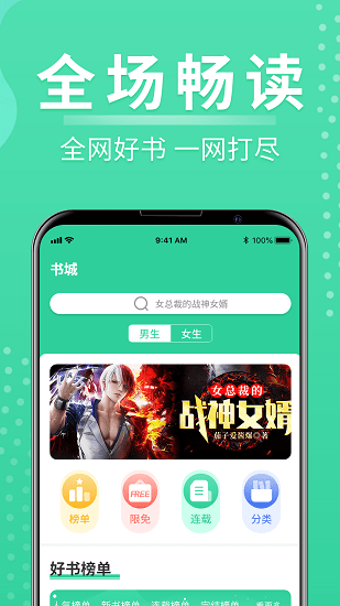 玄浩文学最新版  v1.0.0图2