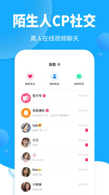 哇右手机版  v1.0图1