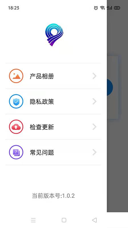 EAR安卓版  v0.11图1