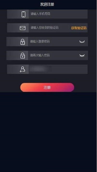 FY短视频免费版  v1.1.2图2