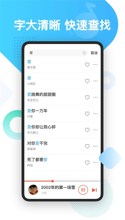 葫芦音乐免费版下载安装  v1.0图1