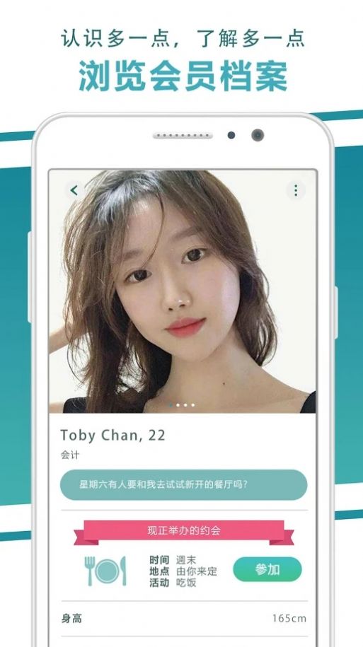 线下女友单2024  v1.0图1