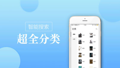 石榴书屋手机版  v7.55图1