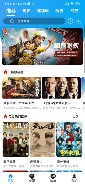 大熊追剧最新app  v3.1.6图1